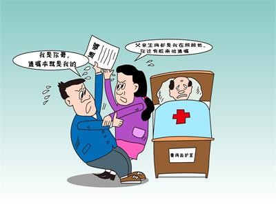 黑龍江省推出首本公證“遺囑證”