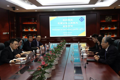 巴西公證學(xué)院專家來(lái)北京市公證行業(yè)參觀交流