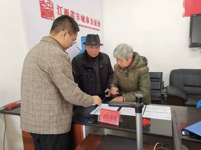 豐城市公證處暖心服務春節(jié)返鄉(xiāng)辦證群眾