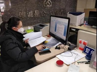 黑龍江省公證行業(yè)“在線受理”系統(tǒng)開通率達100%