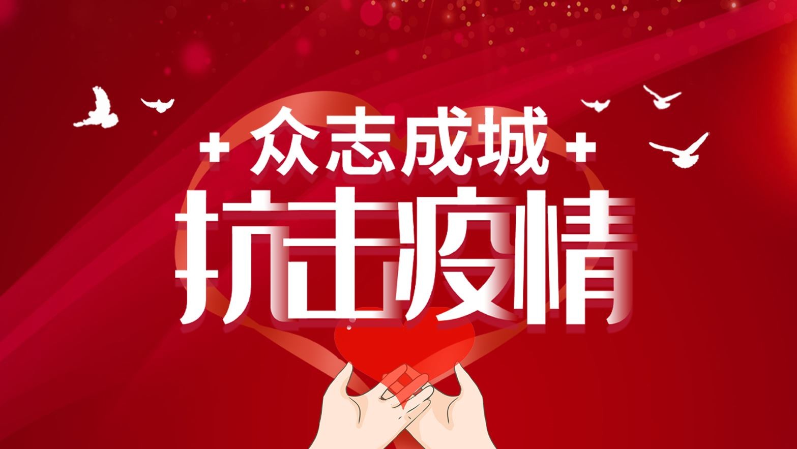 同業(yè)互助,江西公證行業(yè)馳援湖北隨州公證機構防疫物資