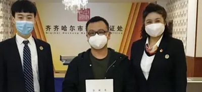 鶴城公證處為企業(yè)復(fù)工復(fù)產(chǎn)按下“快進鍵”