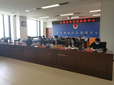 北京市司法局部署開展公證行業(yè)“堅持黨的領(lǐng)導(dǎo)履行公證職能使命”專題學(xué)習(xí)教育活動
