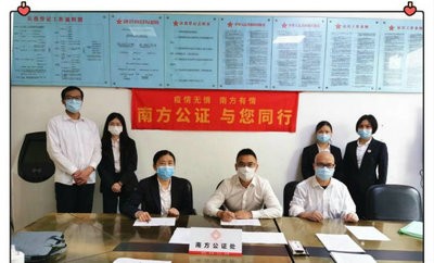 公證服務(wù)送到家門口——南方公證處開啟巡回辦證模式