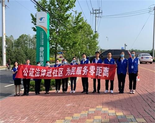 公證進村居 服務(wù)零距離助力“精致城市”建設(shè),服務(wù)“鄉(xiāng)村振興”
