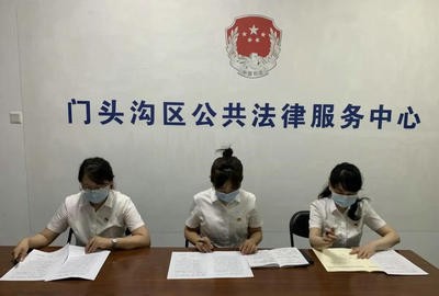 華夏公證處黨支部正式成立