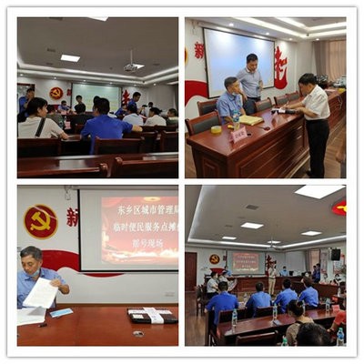 公證助力東鄉(xiāng)地攤經(jīng)濟