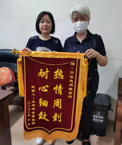 熱情服務(wù),盡職盡責(zé),小事件體現(xiàn)公證大溫度