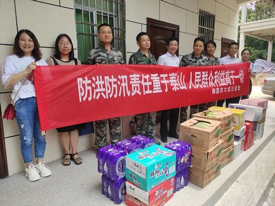 江西省南昌市大成公證處開展防汛慰問活動