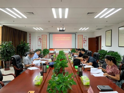 濟(jì)寧市公證員協(xié)會(huì)部署開展公證質(zhì)量大檢查活動(dòng)