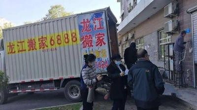 委托公證做保障,依法強遷沒商量