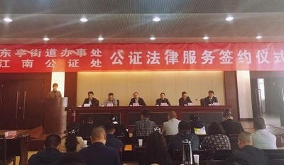 無錫探索“社區(qū)公證顧問”助力基層治理
