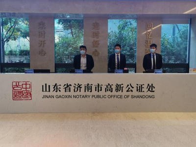 公證參與政務(wù)輔助,高新公證處打造服務(wù)新模式
