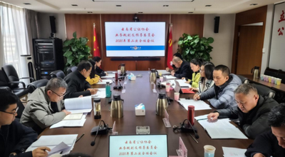 云南省公證協(xié)會(huì)業(yè)務(wù)規(guī)則及指導(dǎo)委員會(huì)召開2020年第二次全體會(huì)議