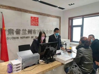 甘肅:學(xué)歷學(xué)位駕駛證公證“跨省通辦”