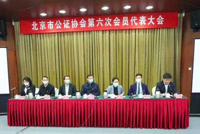 北京公證行業(yè)6年辦理670余萬件公證事項(xiàng)