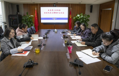 云南省公證協(xié)會秘書處黨支部召開組織生活會暨民主評議黨員工作會