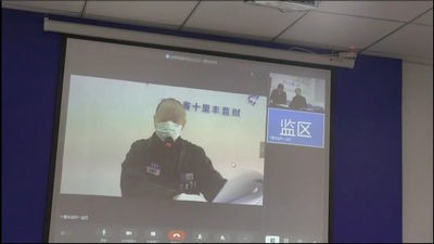 疫情期間會(huì)見難,遠(yuǎn)程視頻公證解難題