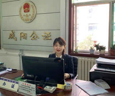 咸陽(yáng)市司法局:綻放在公證窗口的鏗鏘玫瑰