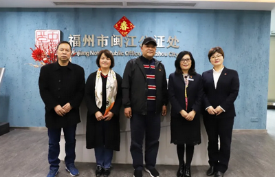 閩江公證處成功出具首份賠償保證金提存公證書