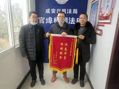 司法公證,一切為民