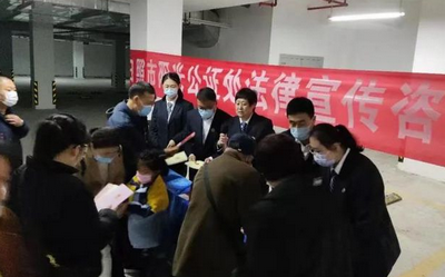 日照市陽光公證處開展公證法律咨詢及志愿服務(wù)進(jìn)社區(qū)活動