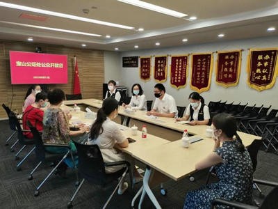 寶山公證處組織開展公眾開放日活動