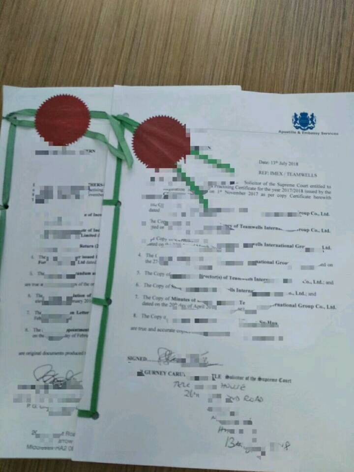 何女士成功辦理西班牙結(jié)婚證認(rèn)證