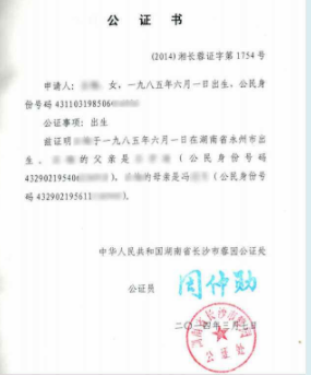 出國(guó)留學(xué)需謹(jǐn)慎，提前公證好安心
