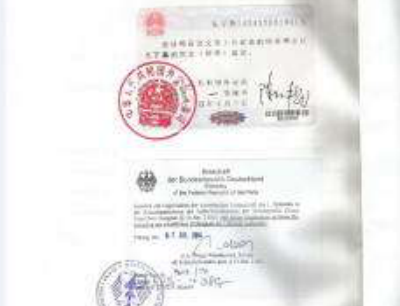 王先生為孩子辦理出生公證認證