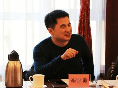北京市公證協(xié)會(huì)召開會(huì)議03