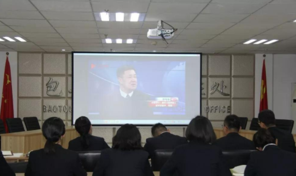 包頭市天澤公證處學(xué)習(xí)十九屆四中全會精神	