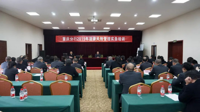 金融公證知識(shí)宣講團(tuán)
