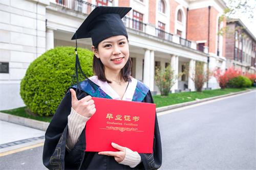 學位證書公證怎么辦