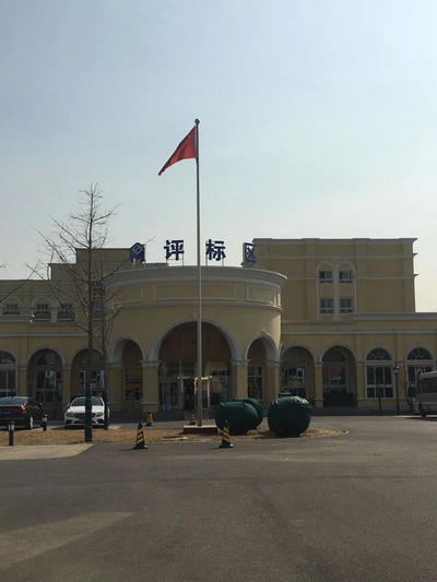 公證助力北京冬奧會建設(shè)
