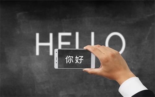 戶口簿公證翻譯費(fèi)用