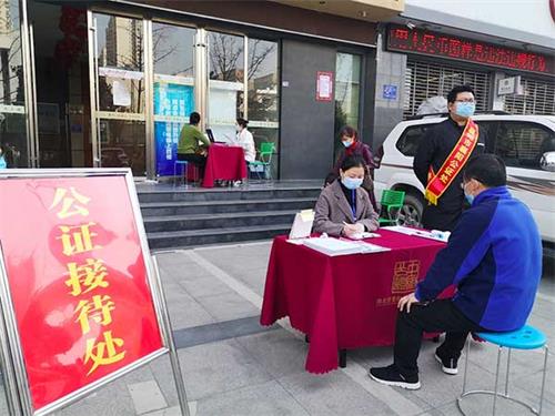 公證處把接待點“搬”到了辦公樓外