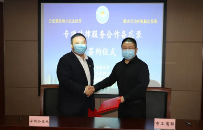 深圳暖企公證服務團
