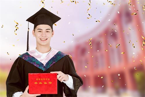 學(xué)歷公證認(rèn)證辦理時間