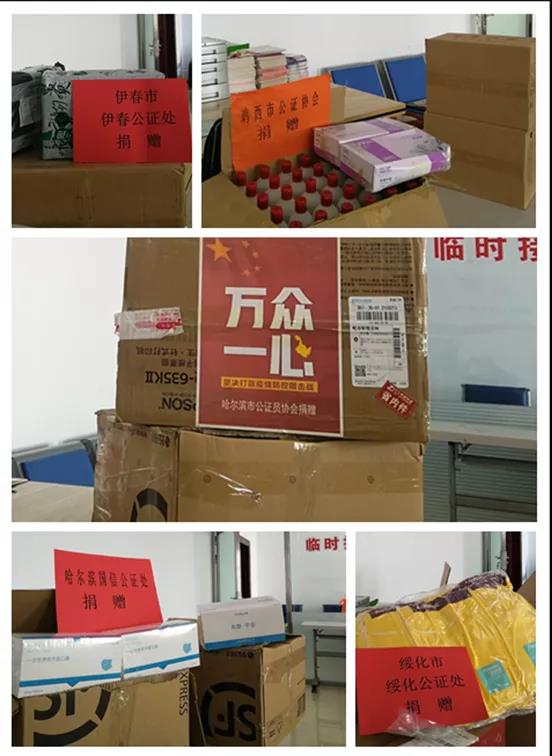 綏芬河公證人值守聯(lián)防聯(lián)控第一線