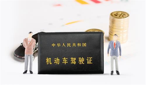 中國駕照公證怎么辦理