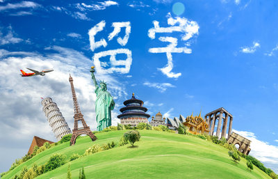 辦理出國留學(xué)公證認(rèn)證