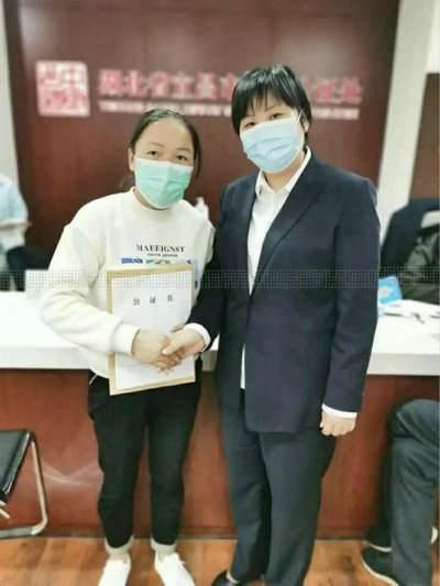 宜昌市三峽公證處免費為戰(zhàn)疫英雄家屬辦公證