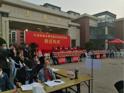 現(xiàn)場監(jiān)督公證保障回遷安置工作順利進行