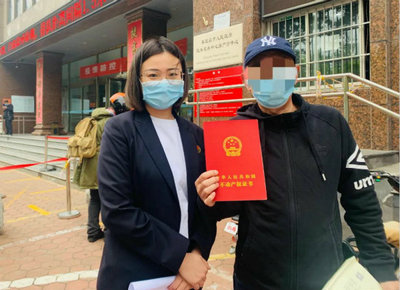 秦皇島公證服務(wù)供給側(cè)改革