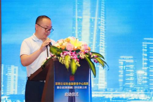 上海交通大學(xué)楊力教授講話