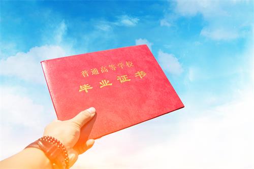公證畢業(yè)證需要戶口簿嗎？