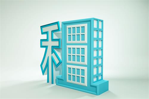 房屋租賃合同公證書多久能拿到？