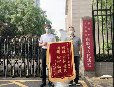 公證化解糾紛