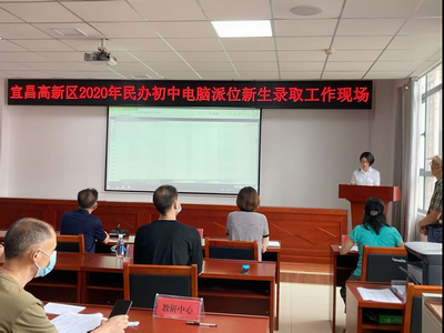 宜昌民辦學(xué)校招生電腦派位現(xiàn)場(chǎng)監(jiān)督公證